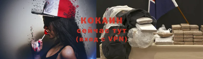 Cocaine VHQ  Белоозёрский 