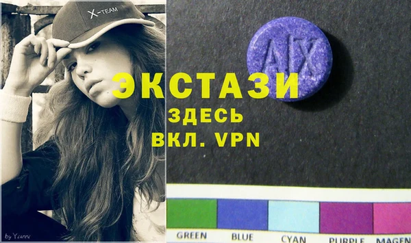 MDMA Premium VHQ Абаза